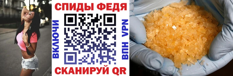 Amphetamine Розовый Ростов
