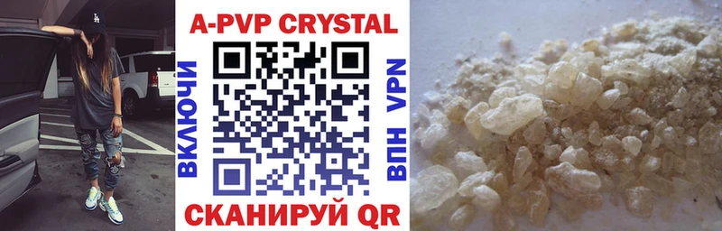Alpha-PVP СК КРИС Ростов