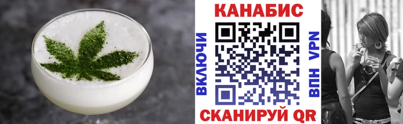 Cannafood конопля  Ростов 