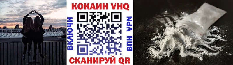Cocaine Боливия  Ростов 