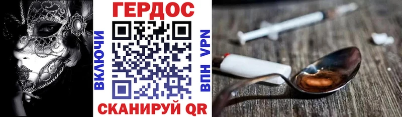 ГЕРОИН гречка  Ростов 