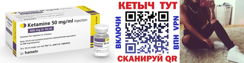 blacksprut зеркало  Ростов  КЕТАМИН VHQ 