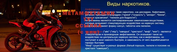 прущий лед Верея