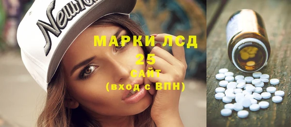 MESCALINE Верхнеуральск