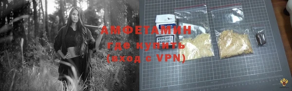 прущий лед Верея