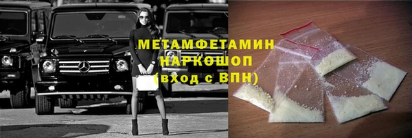 MESCALINE Верхнеуральск