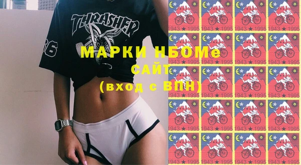 MESCALINE Верхнеуральск