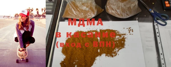 соль ск Верхний Тагил