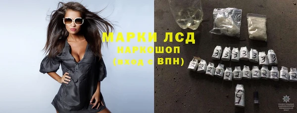 MESCALINE Верхнеуральск