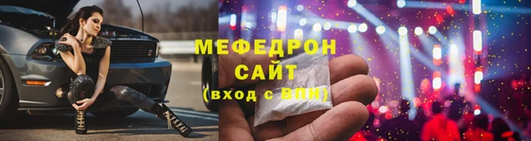 MESCALINE Верхнеуральск