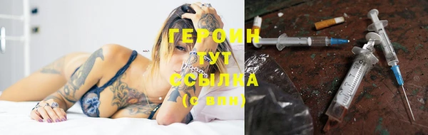 соль ск Верхний Тагил