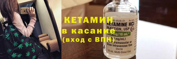 соль ск Верхний Тагил