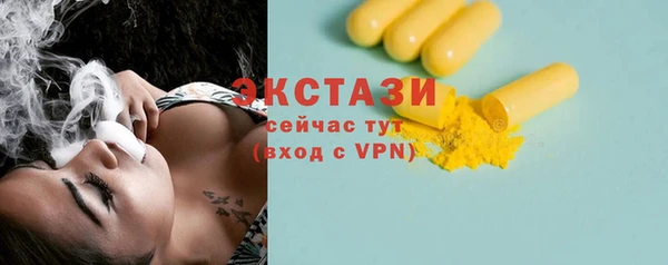 соль ск Верхний Тагил
