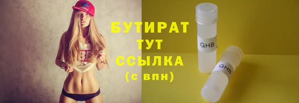 соль ск Верхний Тагил
