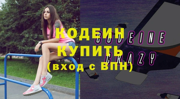 MESCALINE Верхнеуральск