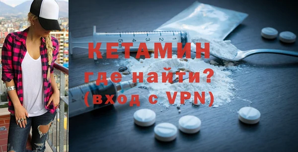 прущий лед Верея