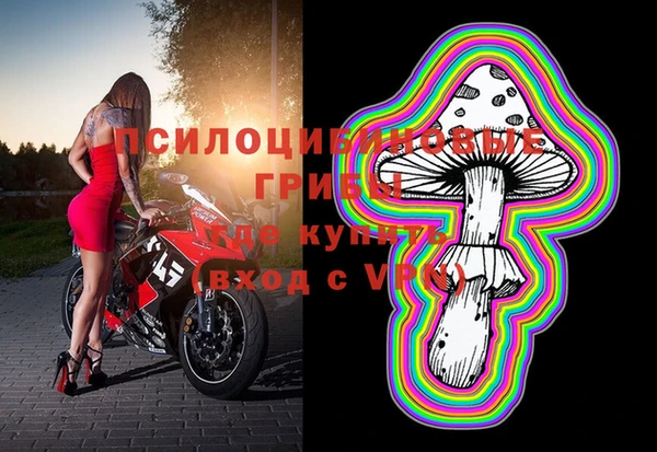 MESCALINE Верхнеуральск