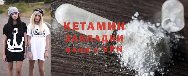 прущий лед Верея