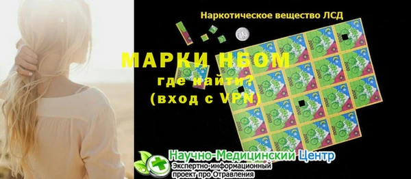 MESCALINE Верхнеуральск