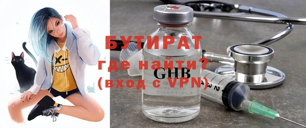 соль ск Верхний Тагил
