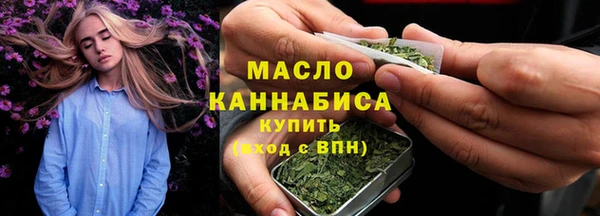 соль ск Верхний Тагил