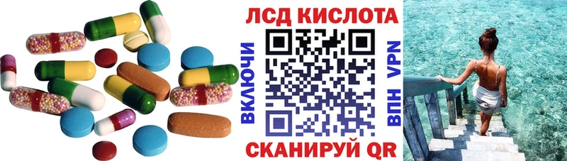 что такое   Ростов  ЛСД экстази ecstasy 