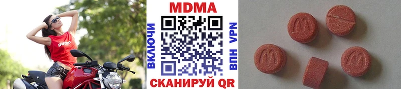 МДМА VHQ  наркотики  Ростов 