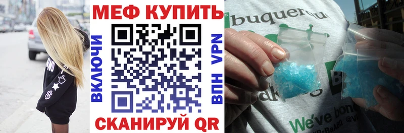 Меф мука купить сайты Ростов