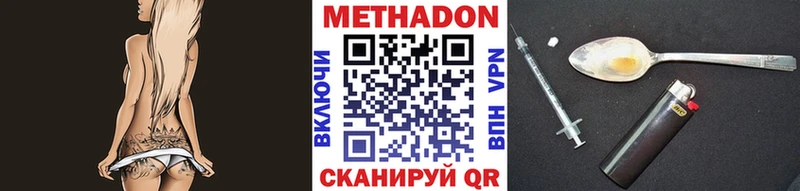 Метадон мёд сколько стоит Ростов