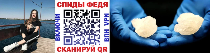 как найти закладки  Ростов  ОМГ ОМГ зеркало  Метамфетамин кристалл 