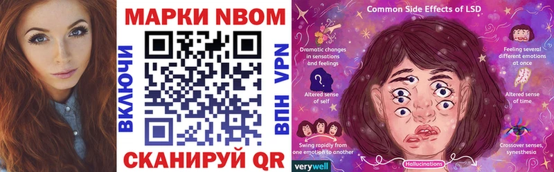 где купить   Ростов  маркетплейс наркотические препараты  Марки 25I-NBOMe 1,5мг 