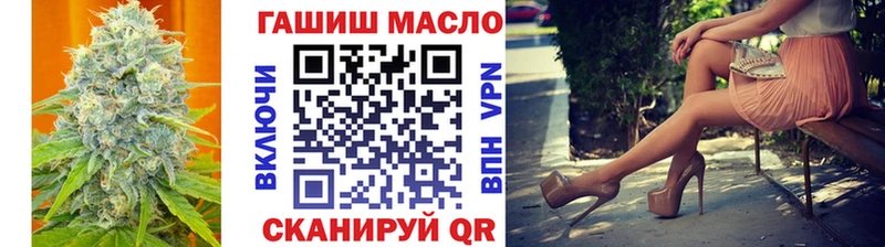 ТГК гашишное масло Ростов